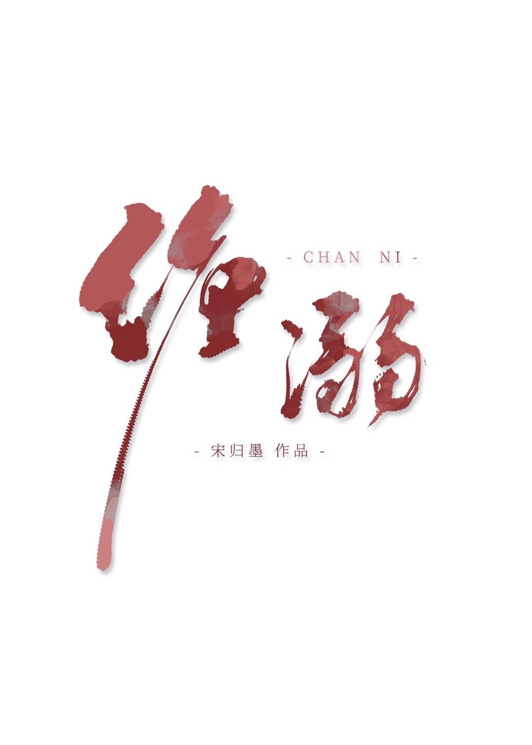 神马电影网超神