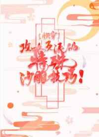 脱光干x网