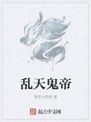 终极一家怎么下架了