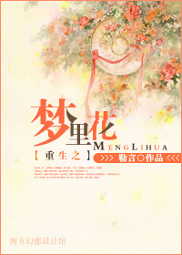 但愿长醉不复醒