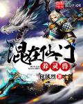 初爱视频教程完整版免费观看中文