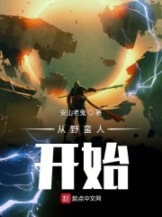 二次元美女被绑开腿器图片