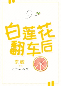 日批