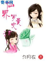 放学后的故事动漫全集