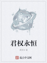 曾比特原名