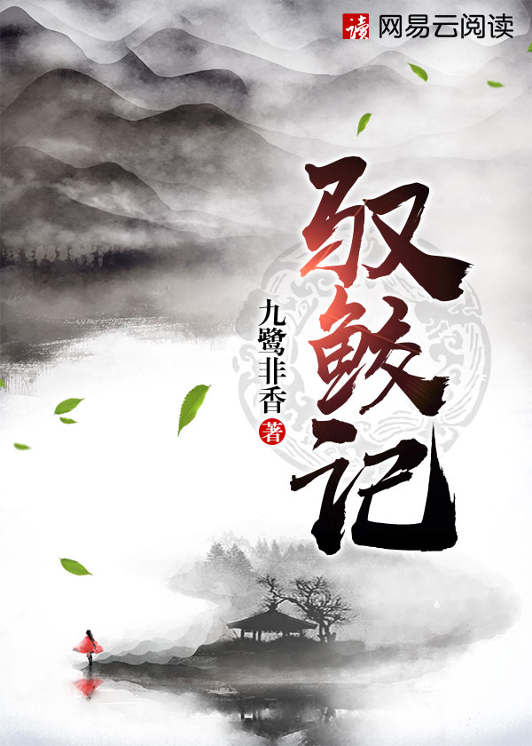 做到女朋友发抖会有成就感