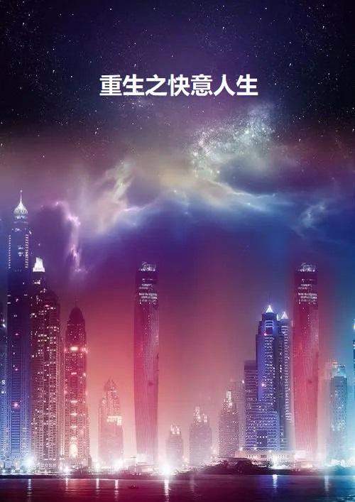 信仰之跃