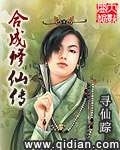 塞住不要掉出来等我回来检查