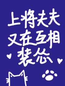 恋爱的那点事