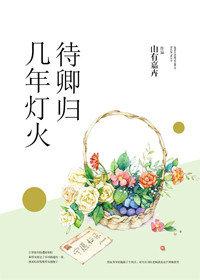斗罗大陆之无限后宫