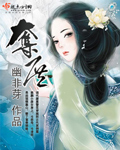 如懿传免费全集电视剧在线观看高清