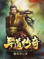 动物园长夫人