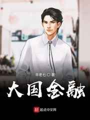 叔叔说我体内有虫子