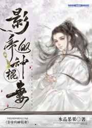 八重樱
