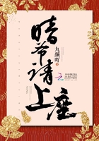 动漫人物打扑克漫画