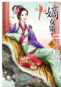捆绑丝袜美女