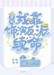 都市狂枭txt全集下载