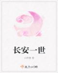 亮剑3之雷霆战将