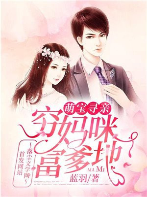 她很美很撩很婊快穿