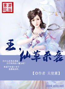 宅福利沙子无圣光61期