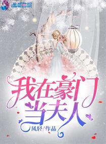 冰雪奇缘2国语免费