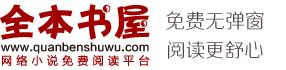 心上的人 丁墨 全文
