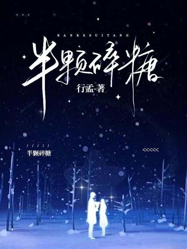左右电影高清完整版