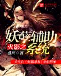 告白 电影
