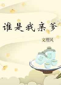单身男女免费观看