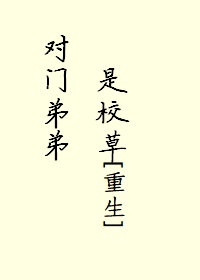 全国男人的天堂网