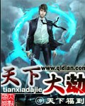 美式忌讳3