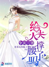 镇魂街第二季全集免费