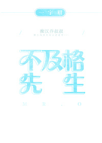 塞葡萄吸葡萄少爷丫鬟