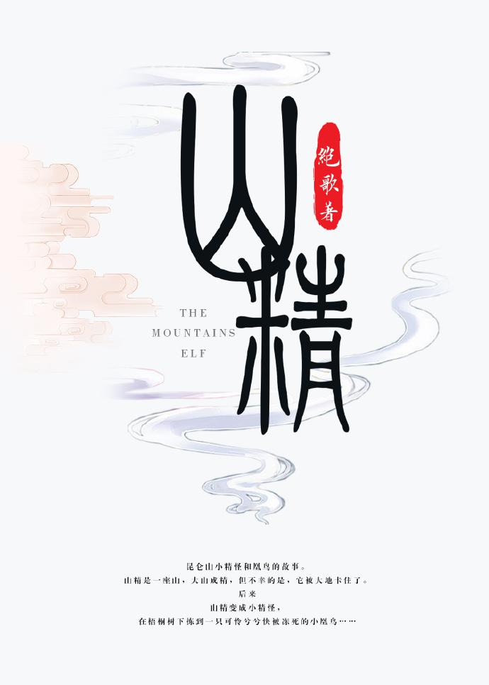 昨夜情书by阿司匹林