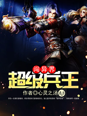快穿每个世界都有肉