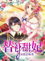 落翅女的黄昏k4