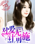 动漫美女被c