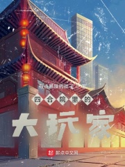 海贼王之时间果实