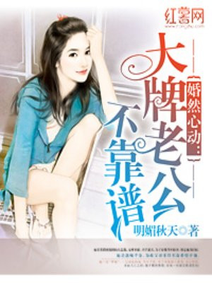 武破九霄花颜