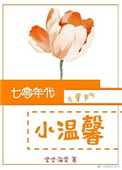怪物韩剧