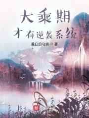 91夯先生排球在线观看