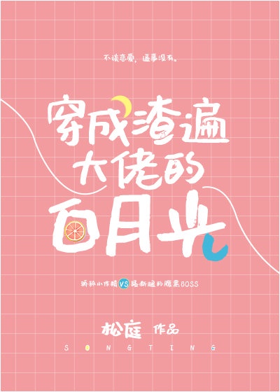 入戏太深动漫未删减在线观看
