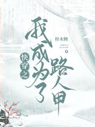 八零美人娇滴滴[古穿今]