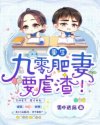 久久的色偷偷