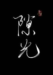伊人自拍