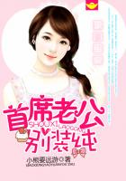 她坐在办公桌上抬起腿