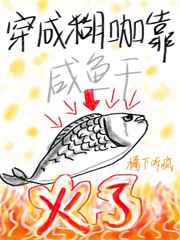 娇妻借给大哥泄火完结