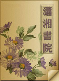 元龙战尊周元