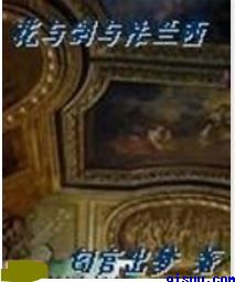 小鸟游六花本子