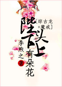 99精品产国品一二三产区